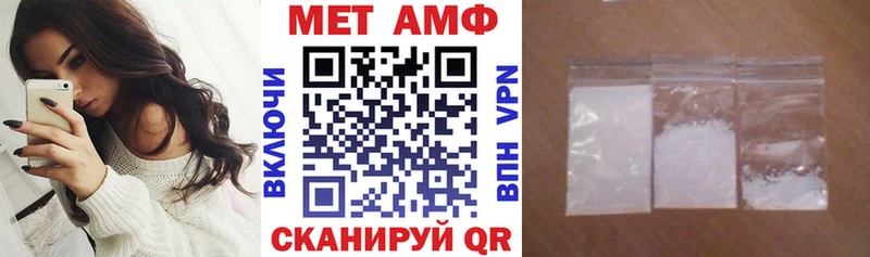 АМФЕТАМИН 97%  купить  сайты  omg как зайти  Дербент 