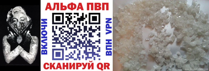 как найти Дербент hydra зеркало Alpha-PVP СК