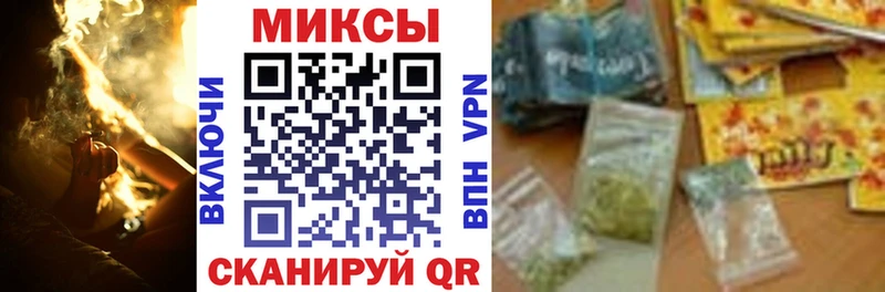 даркнет официальный сайт  наркотики  Дербент  Бутират бутик 