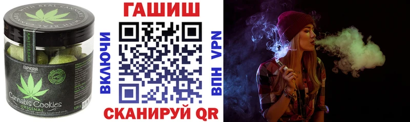 darknet какой сайт  Дербент  Печенье с ТГК конопля  мега маркетплейс 
