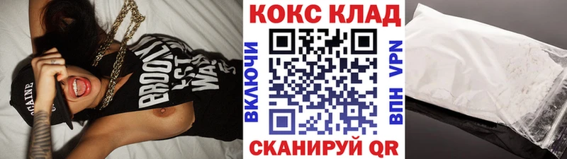 КОКАИН 97% Дербент
