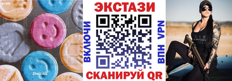 Экстази TESLA  Дербент 