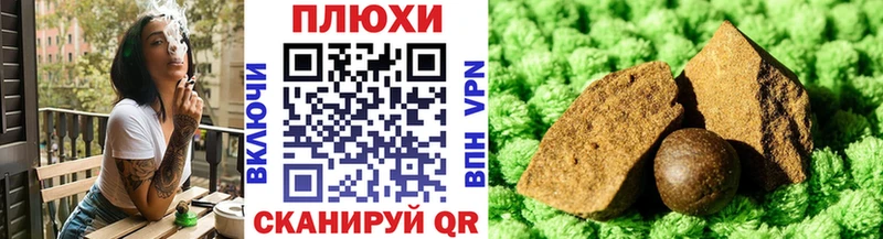 ГАШИШ ice o lator  Дербент 