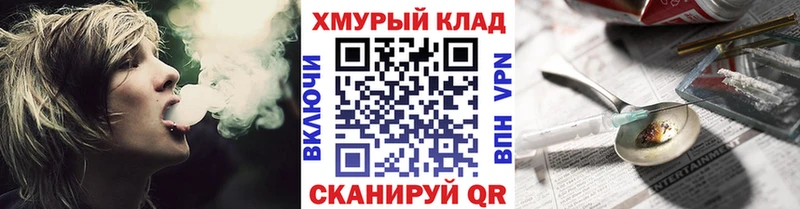 Героин Heroin  купить  цена  Дербент 