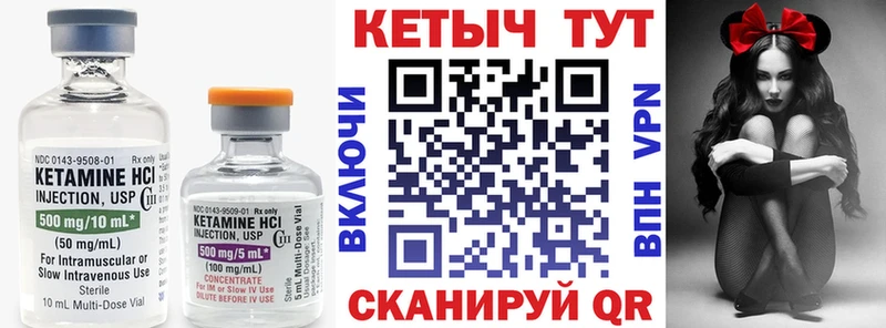 mega сайт  Дербент  Кетамин VHQ 