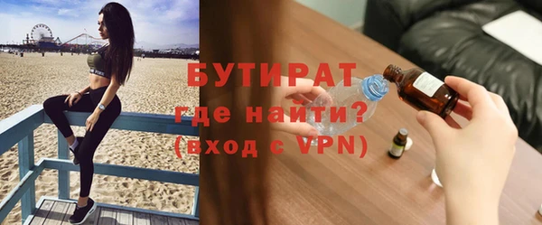 метамфетамин Абинск