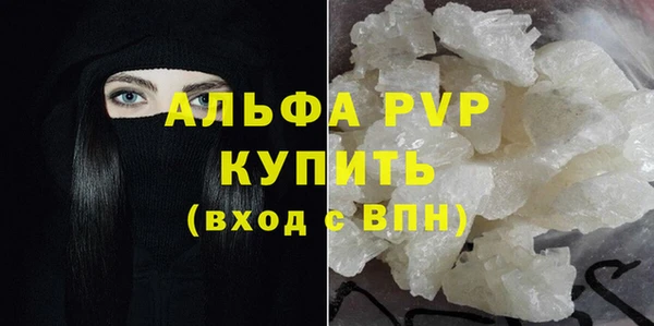 a pvp Абдулино
