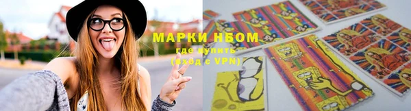герыч Алексеевка