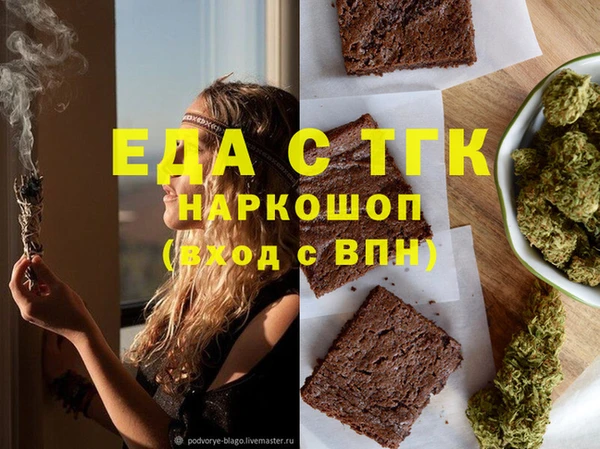 метамфетамин Абинск