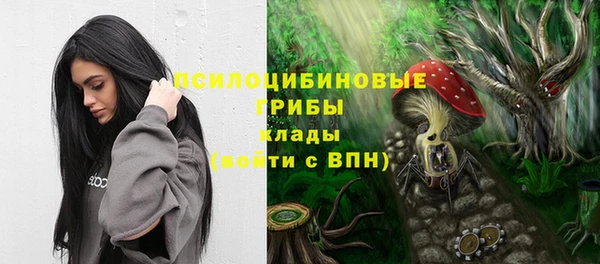 метамфетамин Абинск