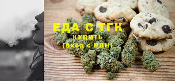 метамфетамин Абинск