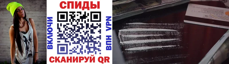 Первитин Methamphetamine  где купить наркоту  Дербент 