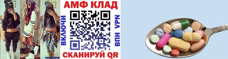 Первитин винт Дербент
