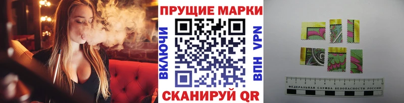 Марки NBOMe 1,5мг  Дербент 