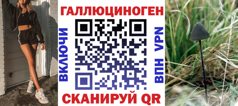 Псилоцибиновые грибы мицелий  Дербент 